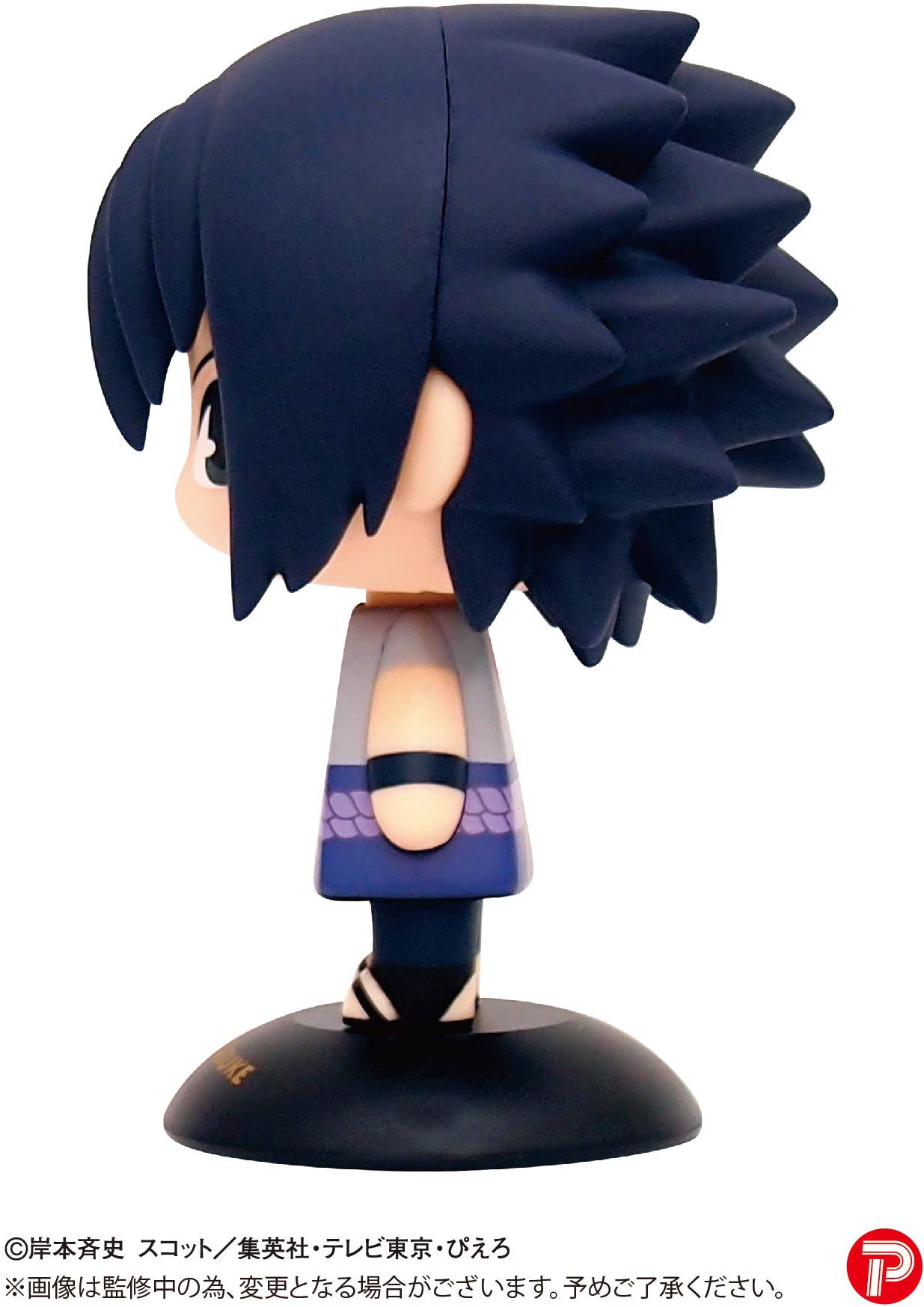 Max Limited - Naruto Shippuden: YR-48 Yurayura Head Sasuke Uchiha - Good Game Anime