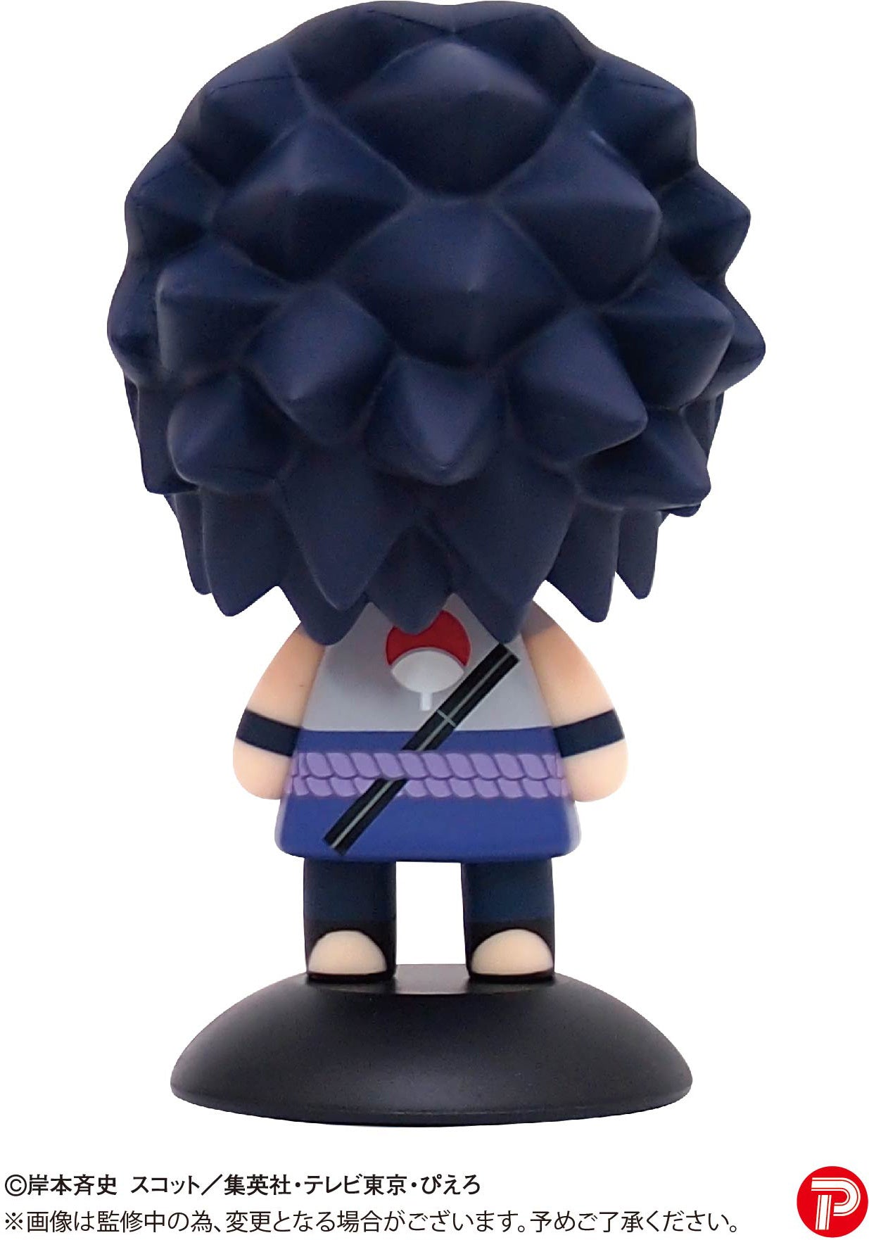 Max Limited - Naruto Shippuden: YR-48 Yurayura Head Sasuke Uchiha - Good Game Anime