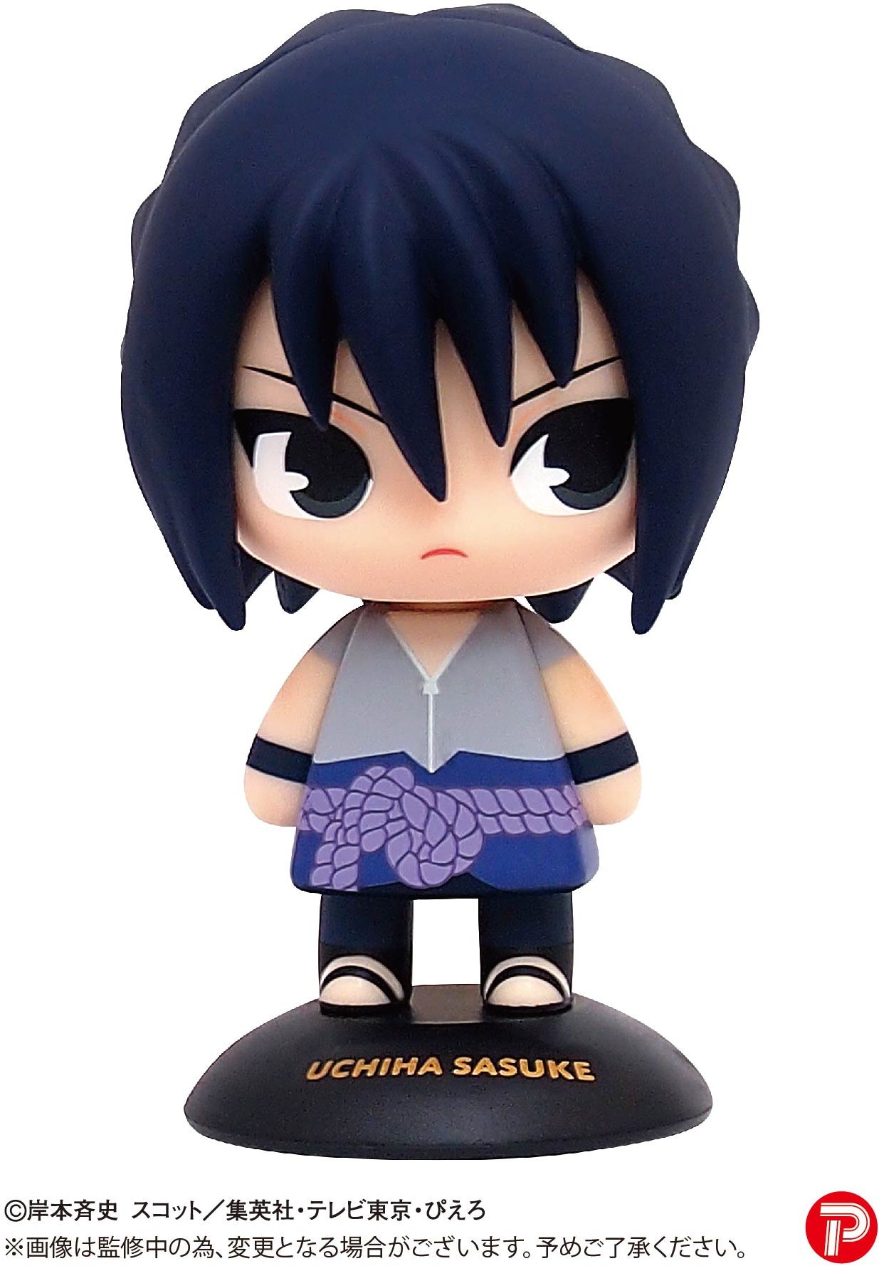 Max Limited - Naruto Shippuden: YR-48 Yurayura Head Sasuke Uchiha - Good Game Anime