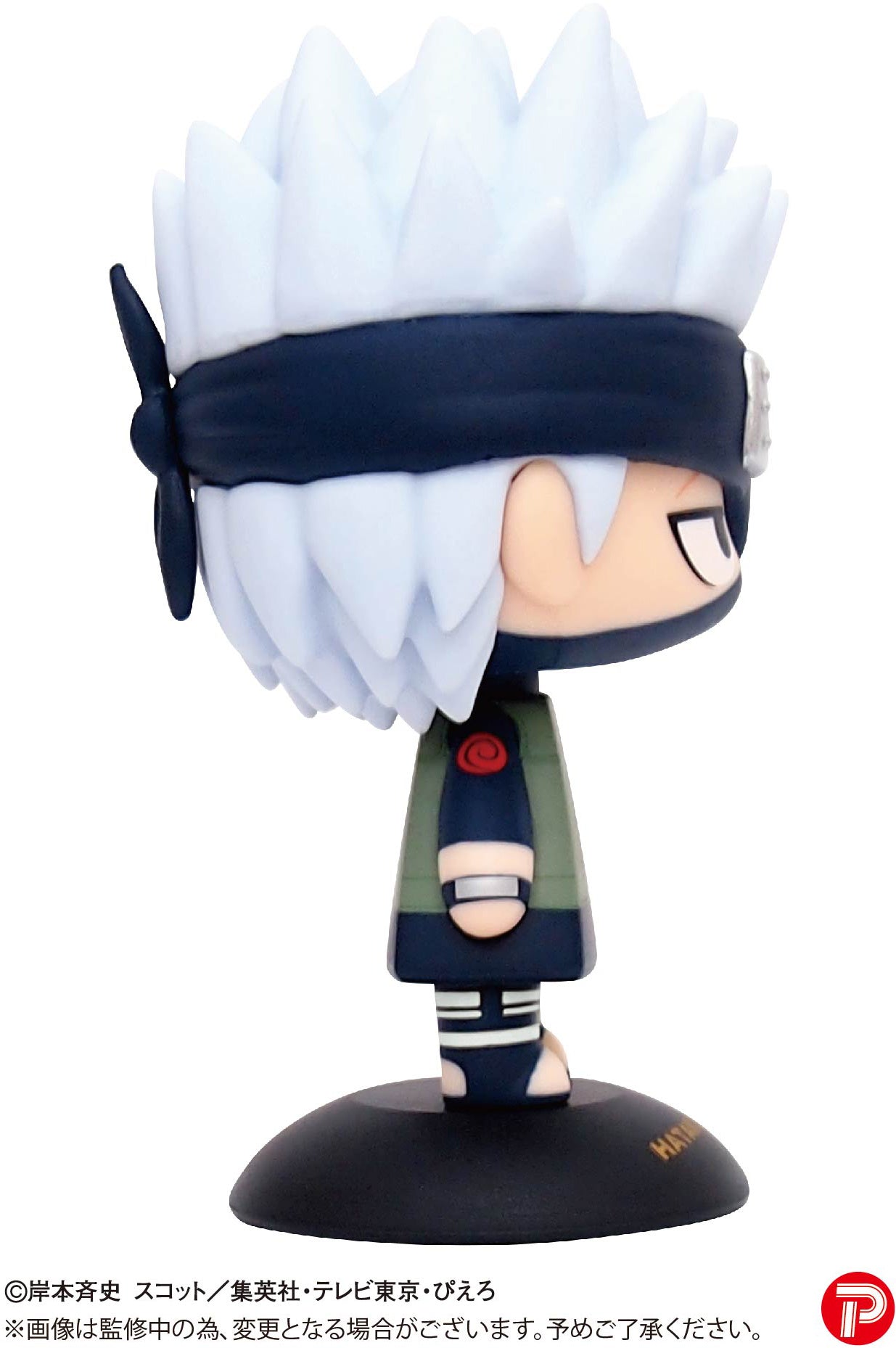 Max Limited - Naruto Shippuden: YR-50 Yurayura Head Kakashi Hatake - Good Game Anime