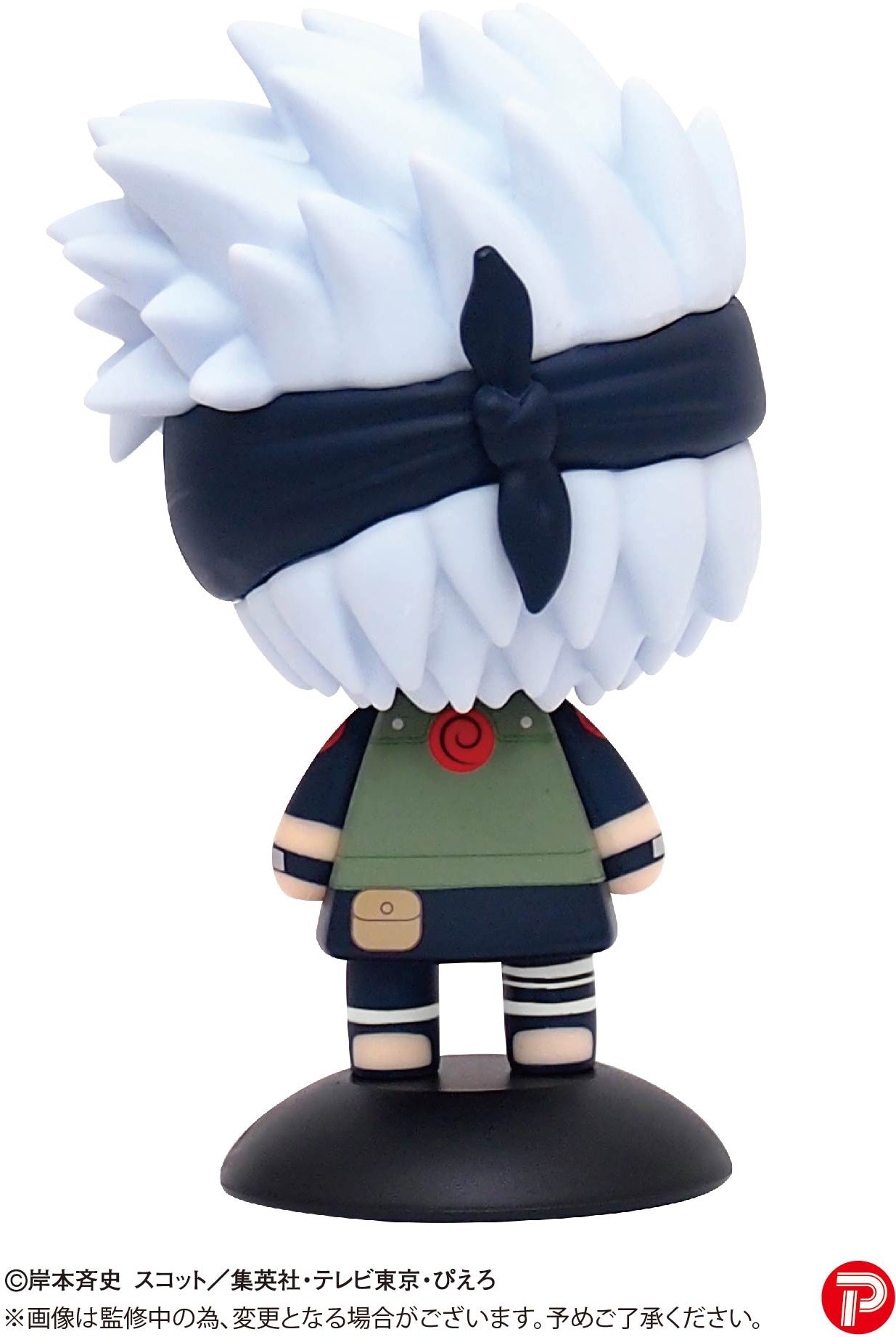 Max Limited - Naruto Shippuden: YR-50 Yurayura Head Kakashi Hatake - Good Game Anime