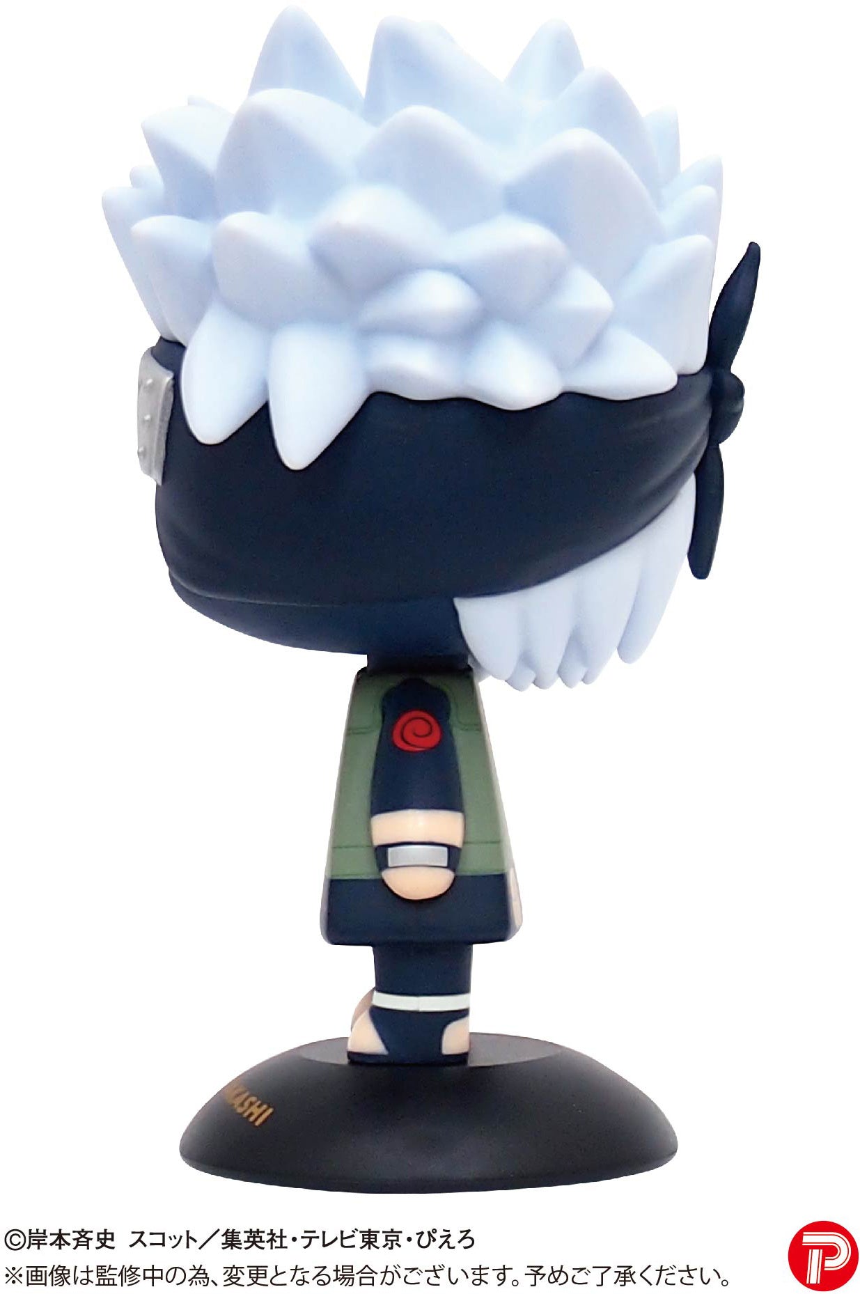 Max Limited - Naruto Shippuden: YR-50 Yurayura Head Kakashi Hatake - Good Game Anime