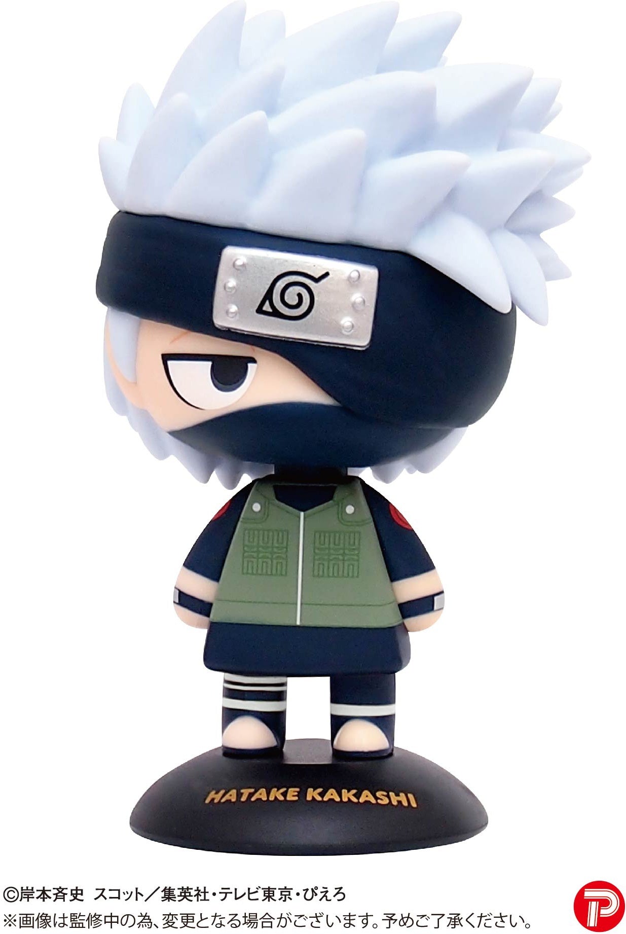 Max Limited - Naruto Shippuden: YR-50 Yurayura Head Kakashi Hatake - Good Game Anime