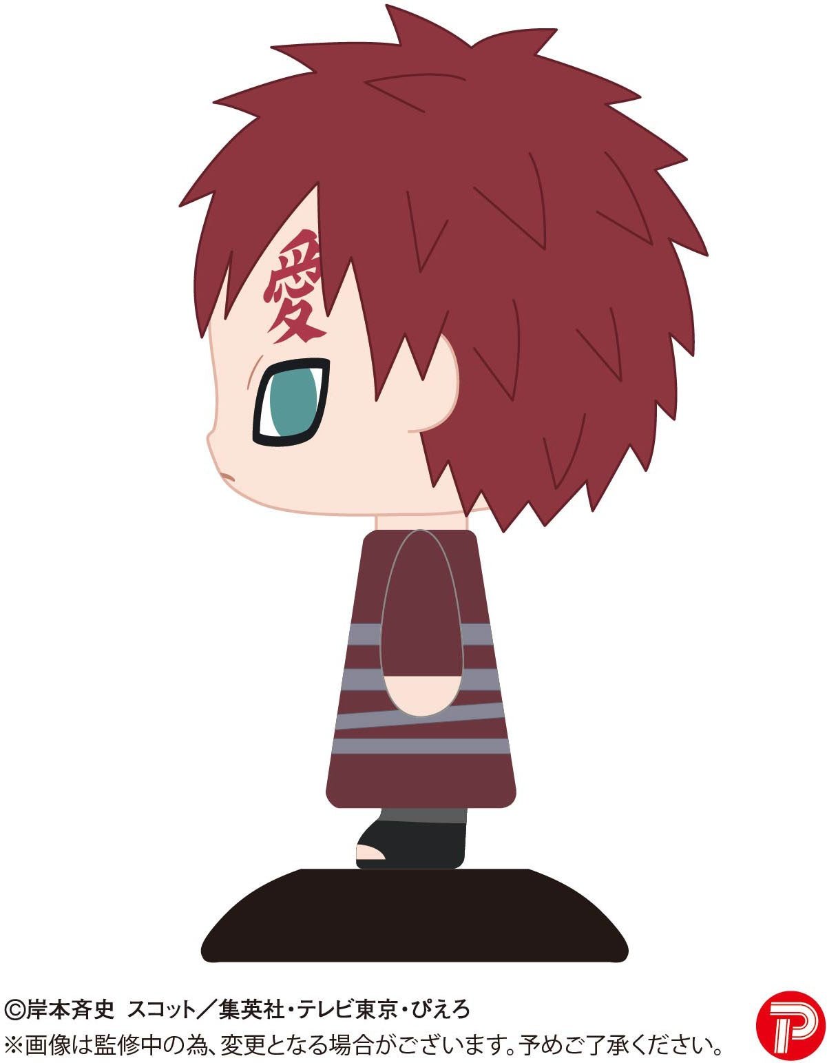 Max Limited - Naruto Shippuden: Yurayura Head Gaara - Good Game Anime