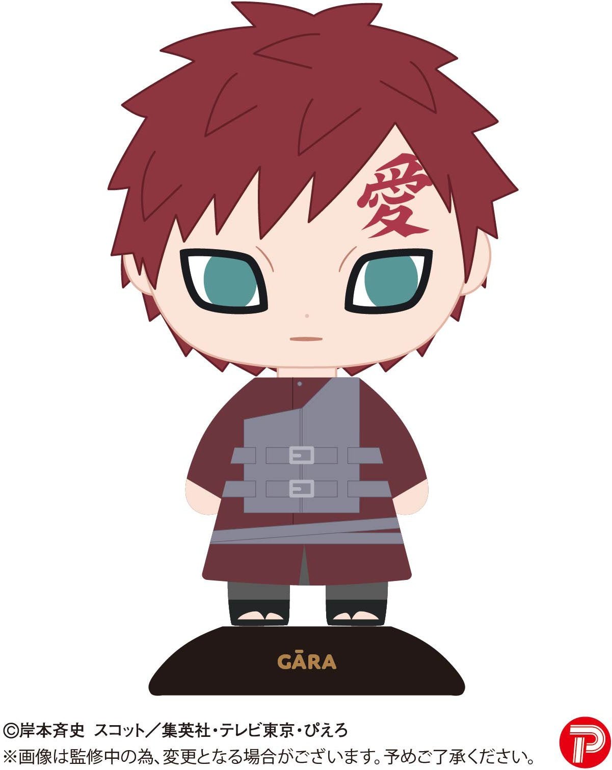 Max Limited - Naruto Shippuden: Yurayura Head Gaara - Good Game Anime