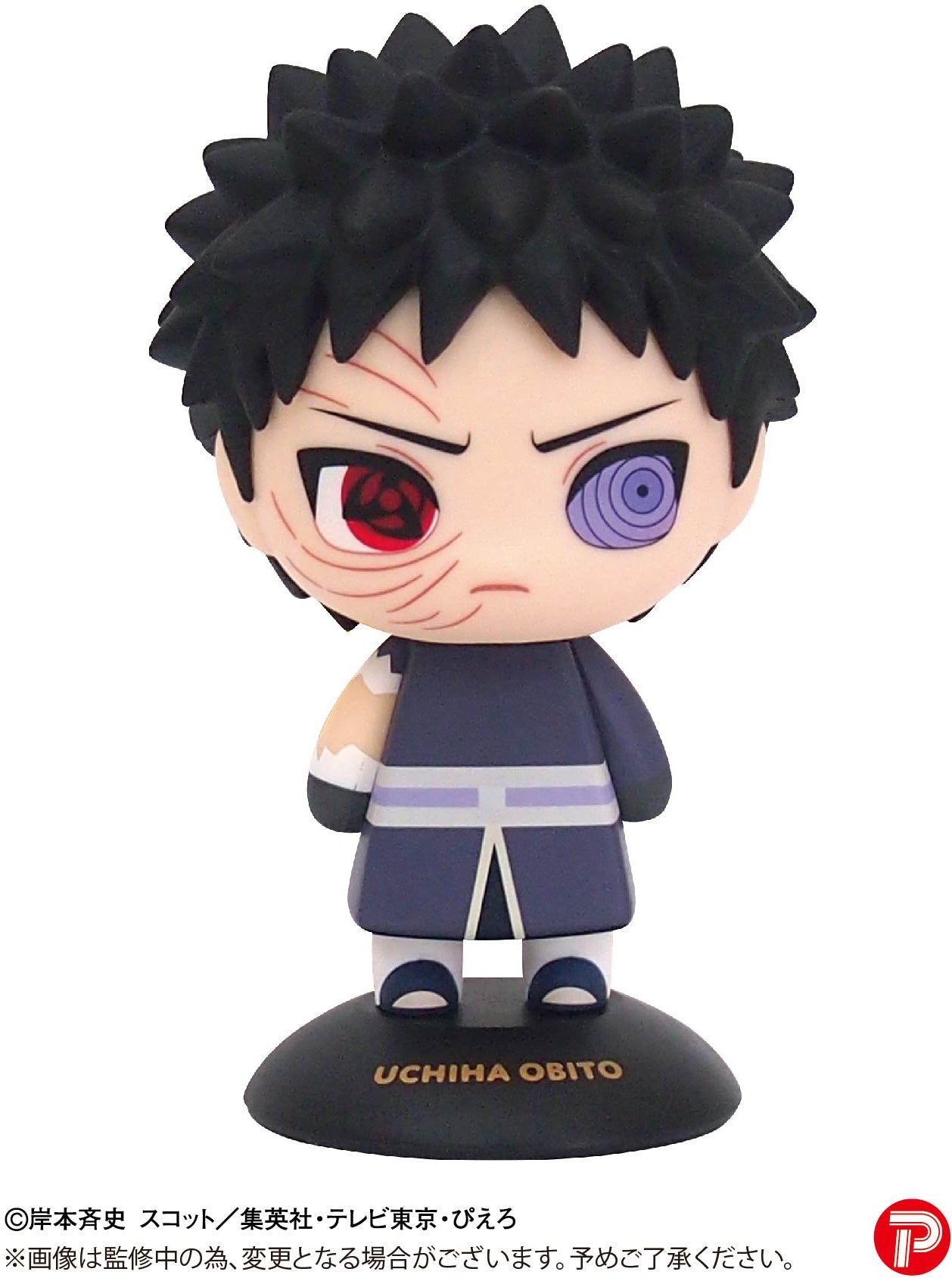 Max Limited - Naruto Shippuden: Yurayura Head Obito Uchiha - Good Game Anime