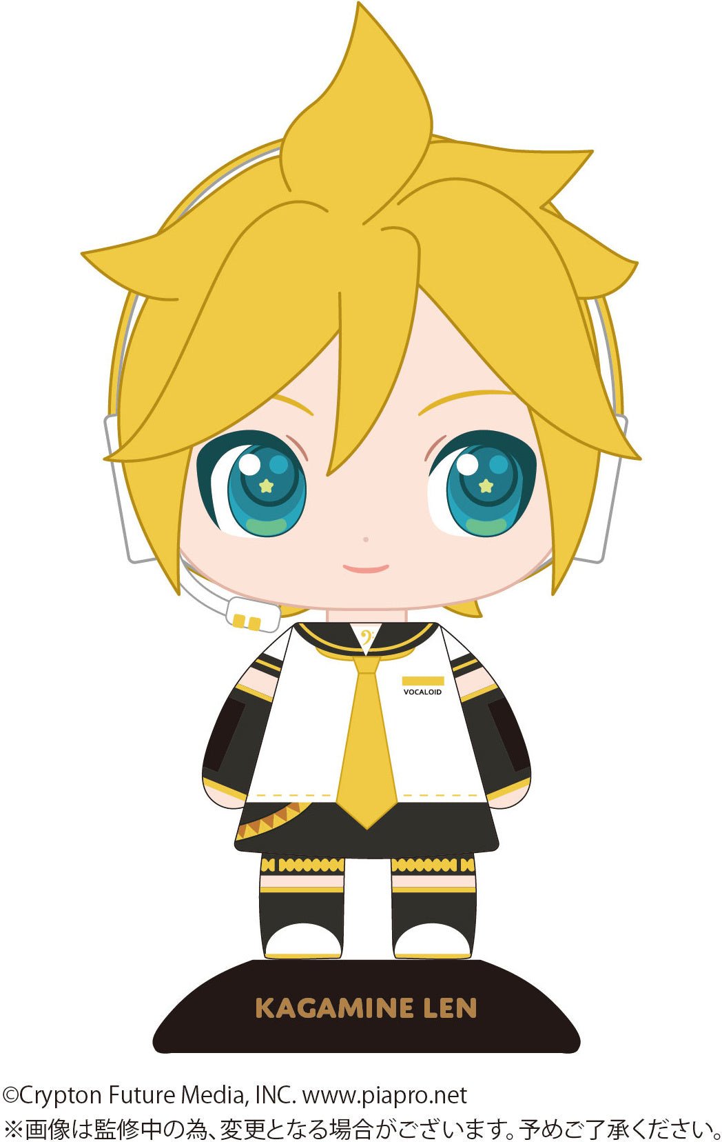 Max Limited - Piapro Characters YR - 85 Yurayura Head Kagamine Len - Good Game Anime