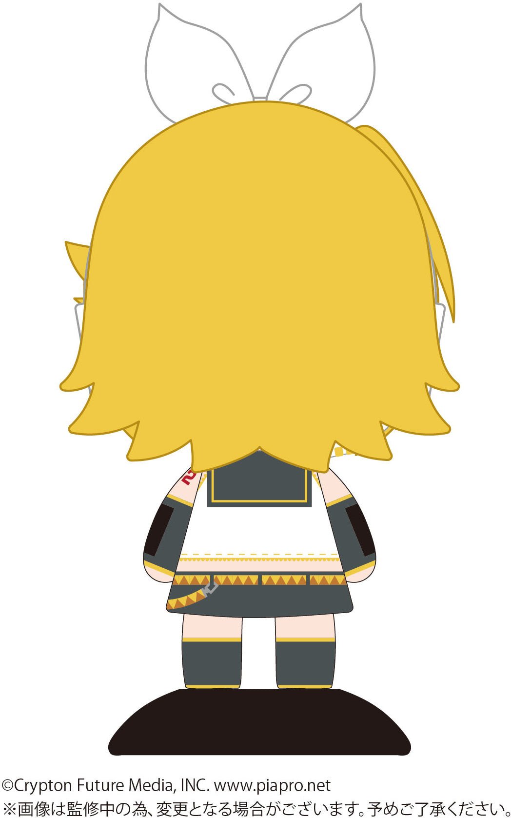 Max Limited - Piapro Characters YR - 85 Yurayura Head Kagamine Rin - Good Game Anime