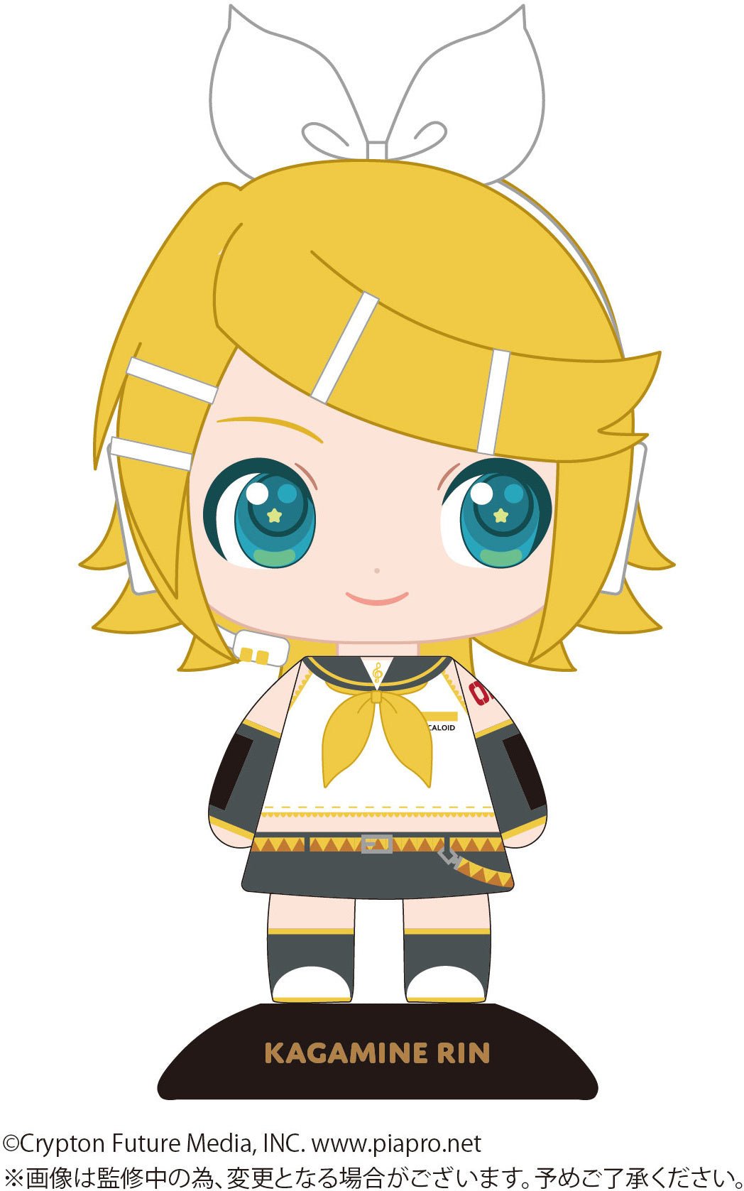 Max Limited - Piapro Characters YR - 85 Yurayura Head Kagamine Rin - Good Game Anime