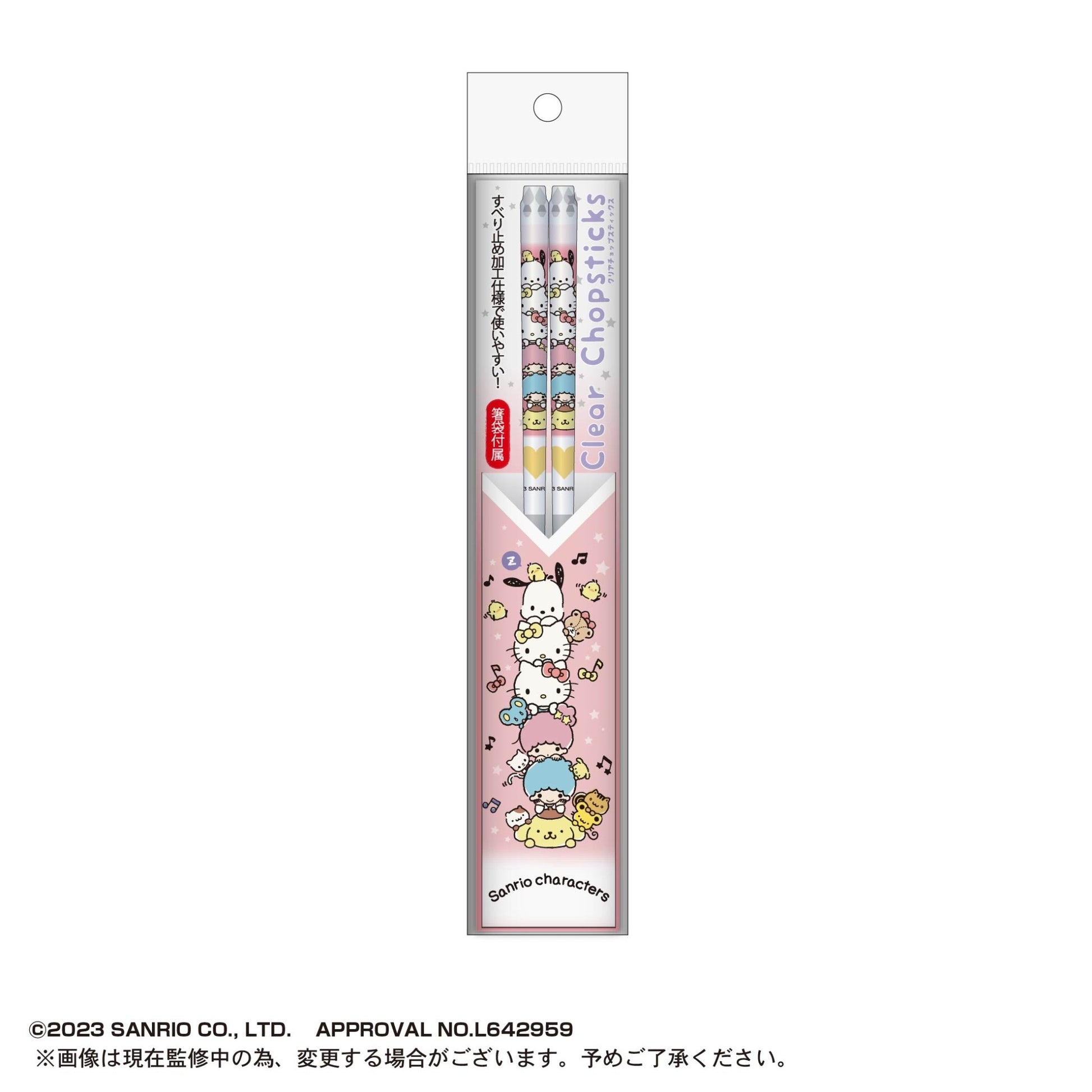Max Limited - SR-73 Sanrio Characters Clear Chopsticks A Pattern - Good Game Anime