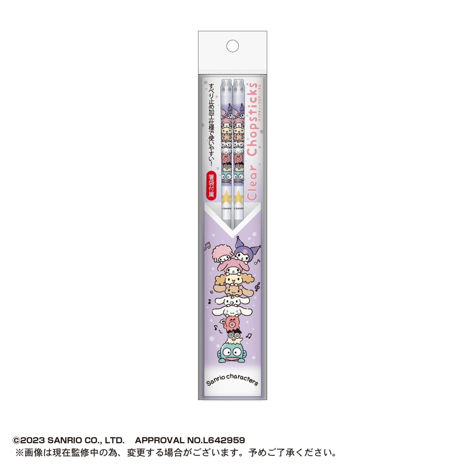 Max Limited - SR-73 Sanrio Characters Clear Chopsticks B Pattern - Good Game Anime