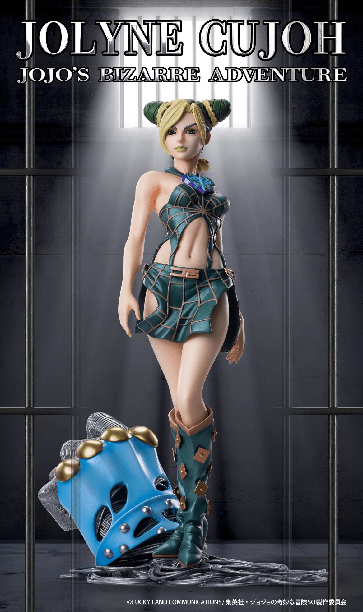 Medicos - Chozo Art Collection Jolyne Cujoh (JoJo's Bizarre Adventure) - Good Game Anime