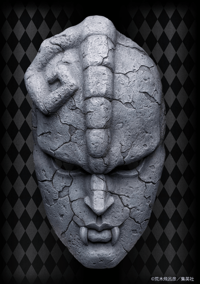 Medicos - Chozo Art Collection Stone Mask (JoJo's Bizarre Adventure) - Good Game Anime