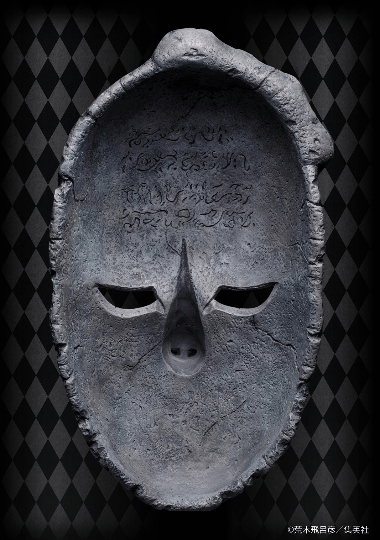 Medicos - Chozo Art Collection Stone Mask (JoJo's Bizarre Adventure) - Good Game Anime