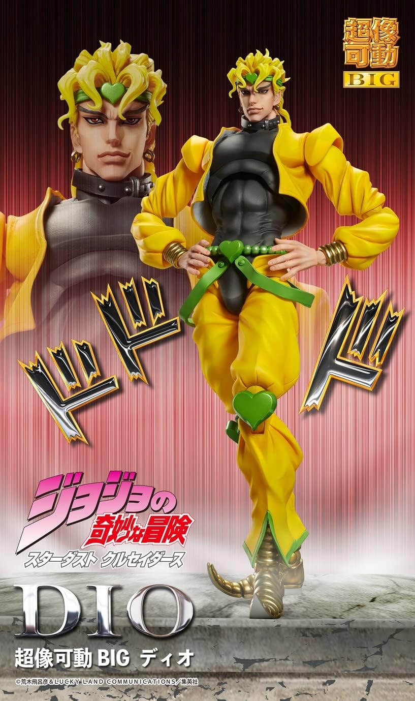 Medicos - Chozokado BIG [DIO] (JoJo's Bizarre Adventure) - Good Game Anime