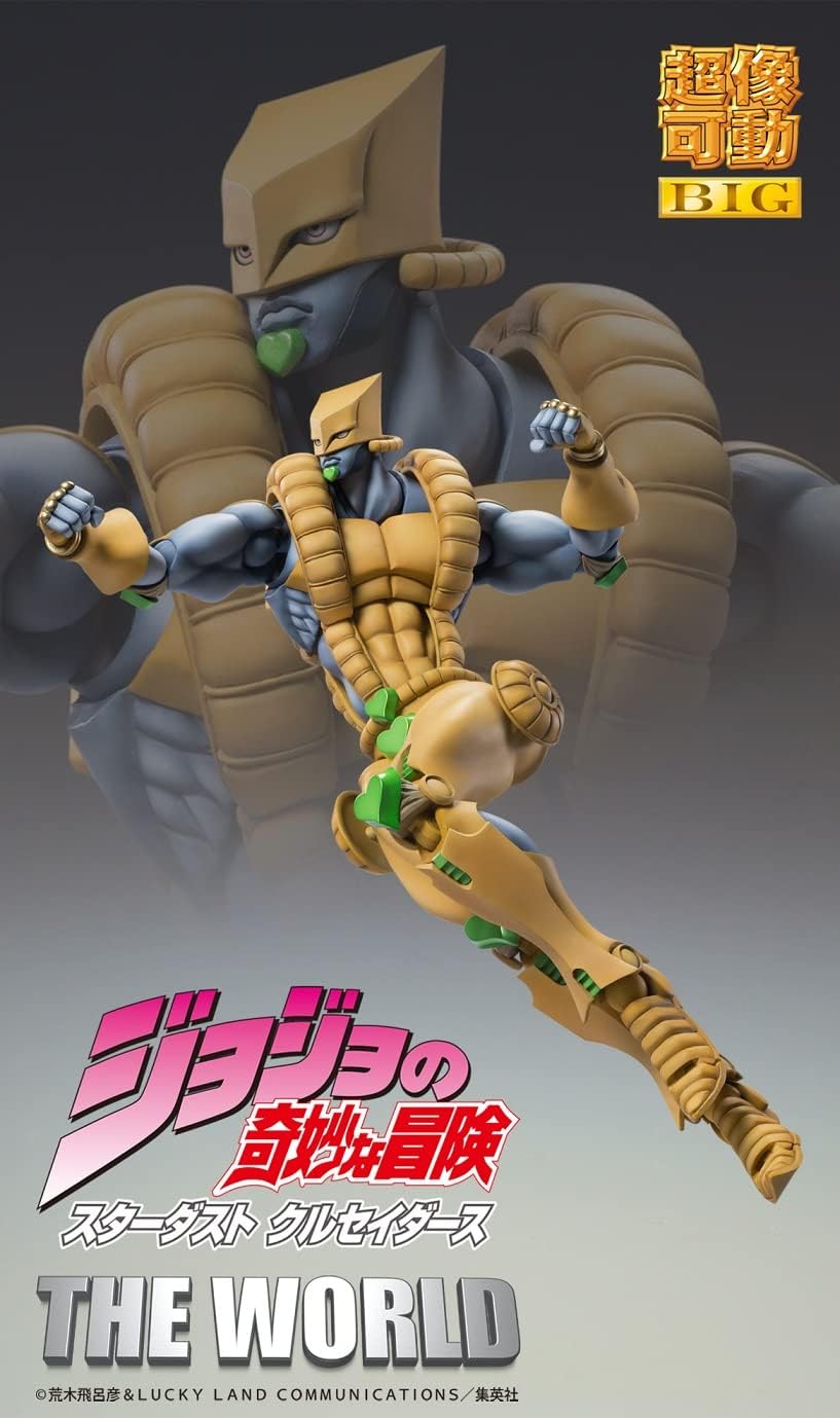 Medicos - Chozokado BIG [THE WORLD] (JoJo's Bizarre Adventure) - Good Game Anime