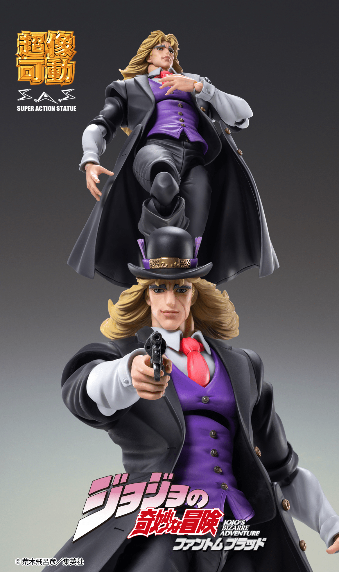 Medicos - Chozokado Robert E. O. Speedwagon (JoJo's Bizarre Adventure) - Good Game Anime