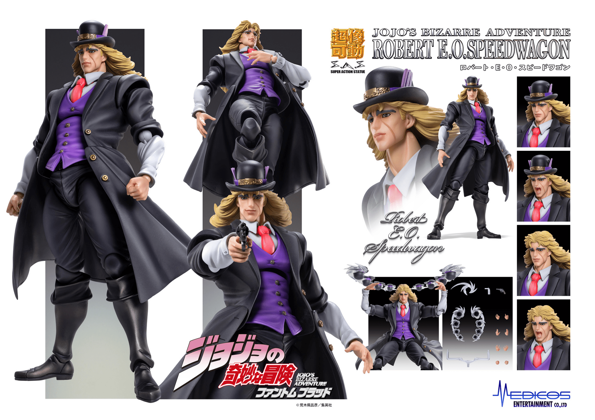 Medicos - Chozokado Robert E. O. Speedwagon (JoJo's Bizarre Adventure) - Good Game Anime
