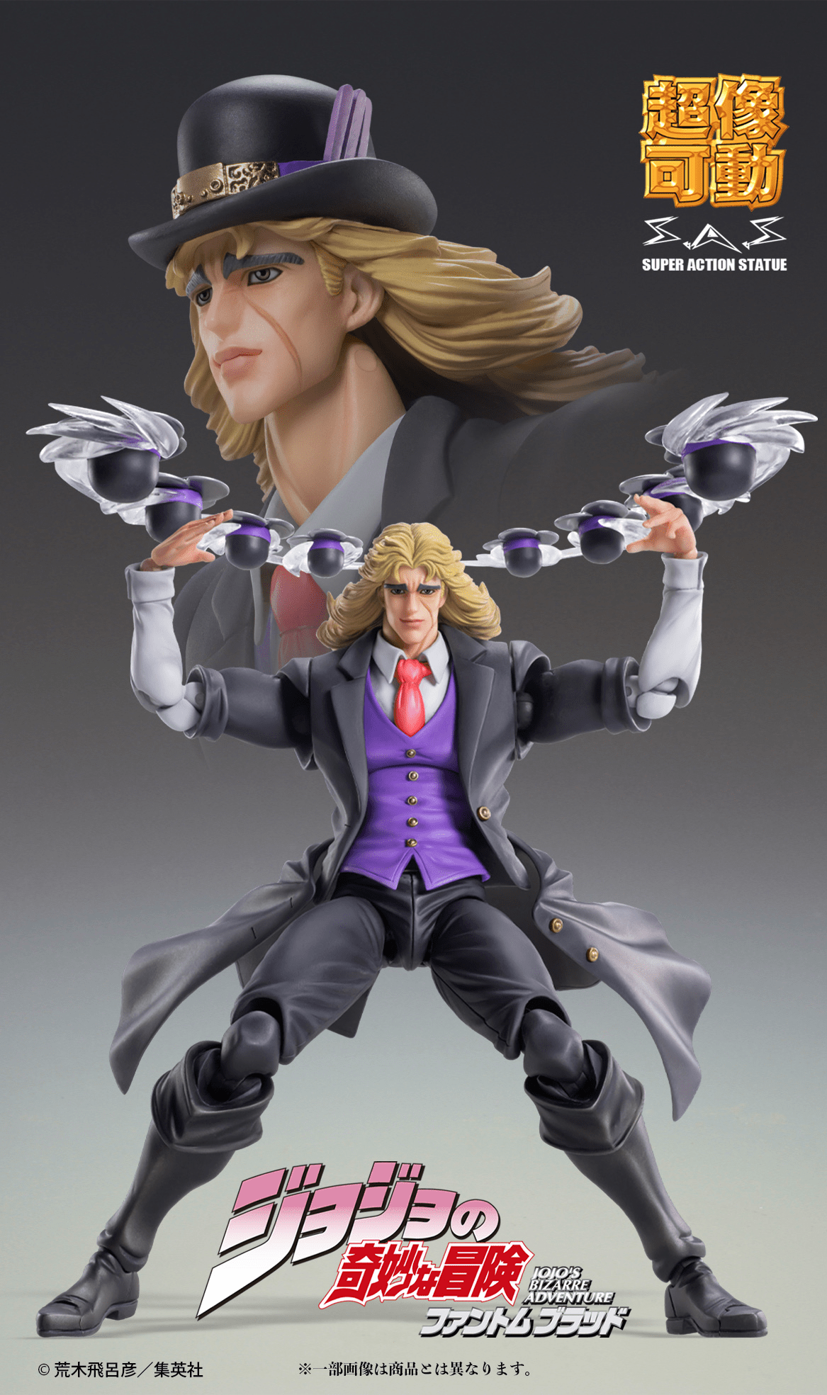 Medicos - Chozokado Robert E. O. Speedwagon (JoJo's Bizarre Adventure) - Good Game Anime