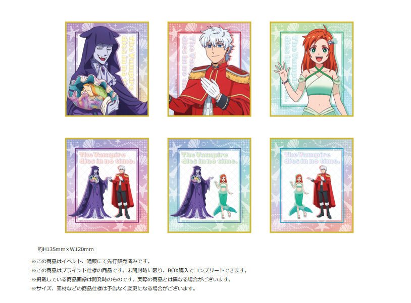 Medicos Entertainment - The Vampire Dies in No Time 2 Original Illustration Mini Shikishi Collection Mermaid Ver. - Good Game Anime