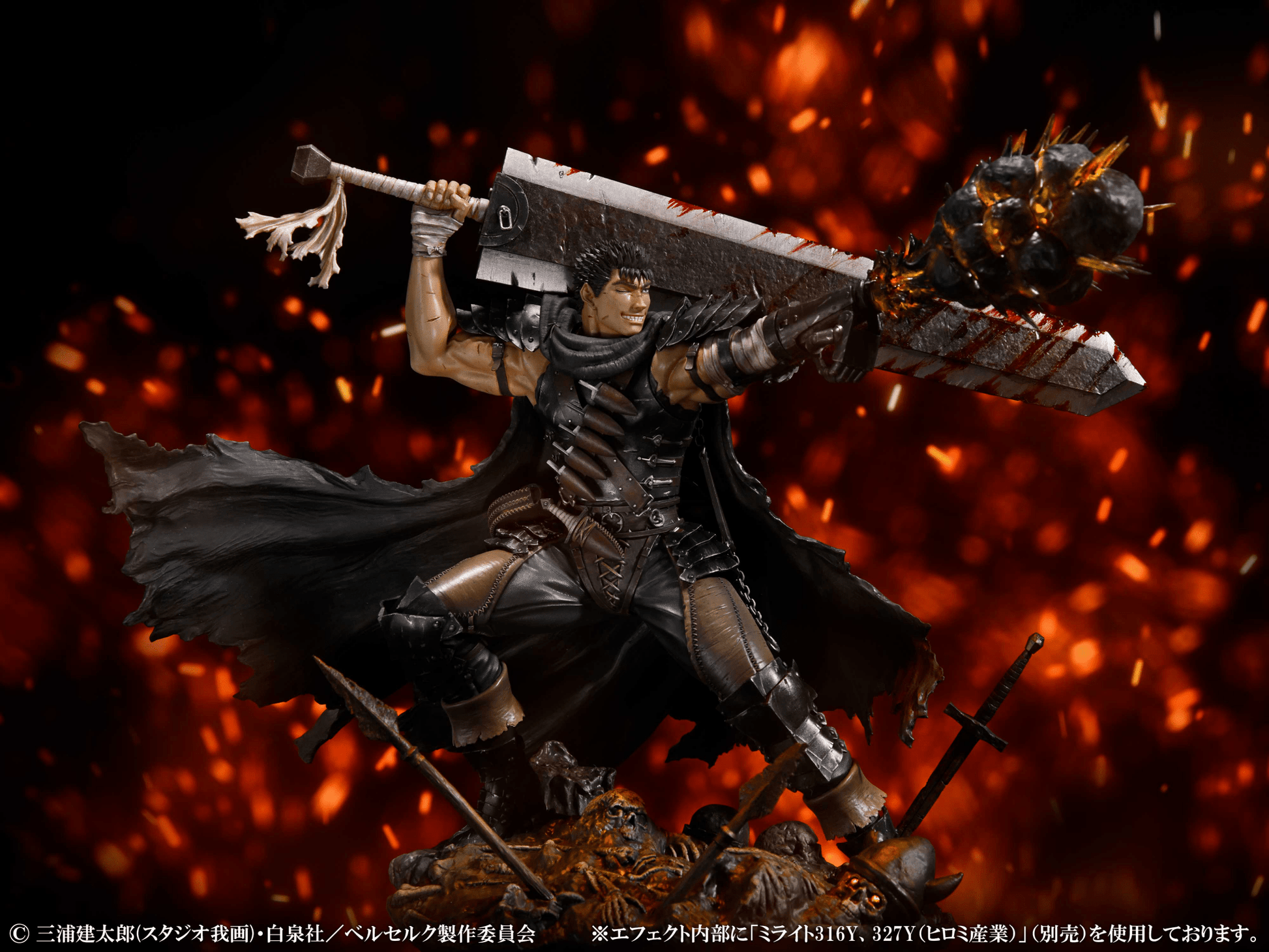 Medicos - Guts Black Swordsman Ver. 1/7 Scale Figure (Berserk) - Good Game Anime