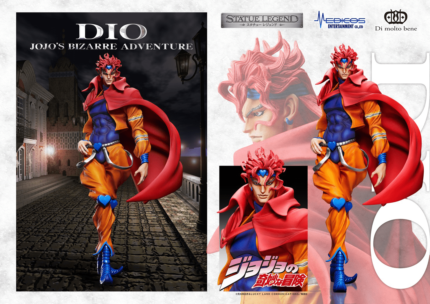 Medicos - STATUE LEGEND Dio (JoJo's Bizarre Adventure) - Good Game Anime