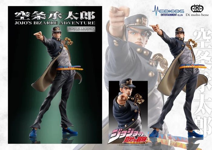 Medicos - STATUE LEGEND Jotaro Kujo (JoJo's Bizarre Adventure) - Good Game Anime