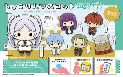 MegaHouse - Chokorin Mascot Frieren: Beyond Journey's End - Good Game Anime