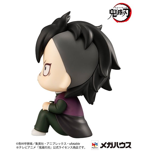 MegaHouse - Lookup Genya (Demon Slayer: Kimetsu no Yaiba) - Good Game Anime