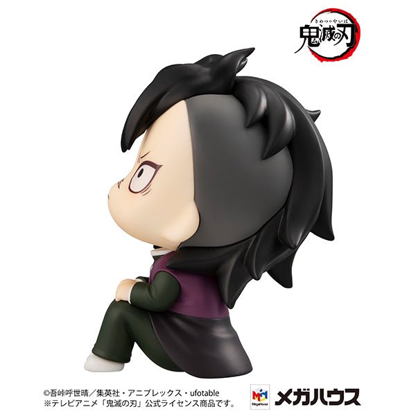 MegaHouse - Lookup Genya (Demon Slayer: Kimetsu no Yaiba) - Good Game Anime