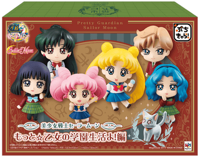 MegaHouse - Sailor Moon: Petit Chara! More School Life! ** Limited Edition ** Trading Figures SET (Entire box) - Good Game Anime