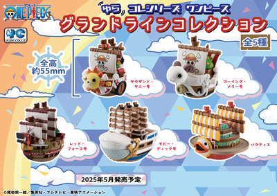 MegaHouse - Yura Colle Series ONE PIECE Grand Line Collection - Good Game Anime