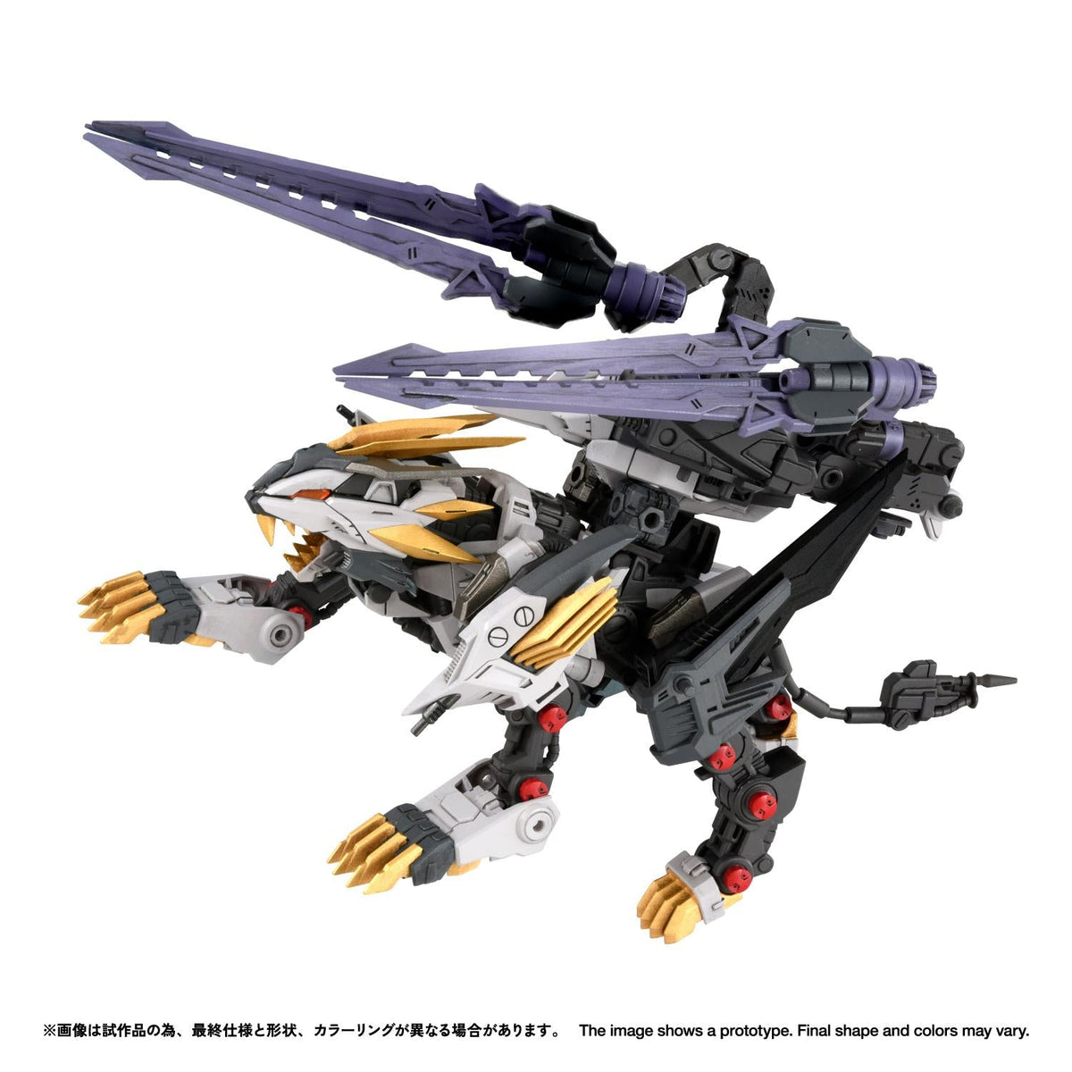 RMZ-025 Liger Zero Falcon (ZBF)