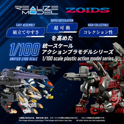 RMZ-025 Liger Zero Falcon (ZBF)