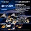 RMZ-025 Liger Zero Falcon (ZBF)