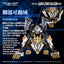 RMZ-025 Liger Zero Falcon (ZBF)