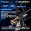 RMZ-025 Liger Zero Falcon (ZBF)