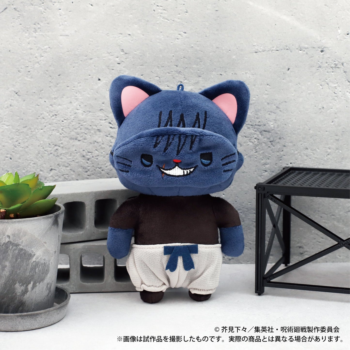 Movic - Jujutsu Kaisen Season 2 withCAT Plush Keychain with Eye Mask Hidden Inventory / Premature Death Fushiguro Toji - Good Game Anime