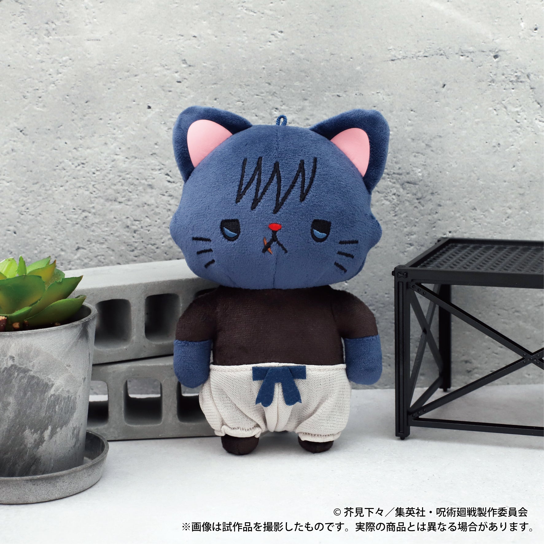 Movic - Jujutsu Kaisen Season 2 withCAT Plush Keychain with Eye Mask Hidden Inventory / Premature Death Fushiguro Toji - Good Game Anime