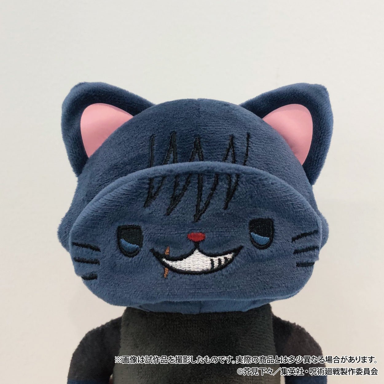 Movic - Jujutsu Kaisen Season 2 withCAT Plush Keychain with Eye Mask Hidden Inventory / Premature Death Fushiguro Toji - Good Game Anime