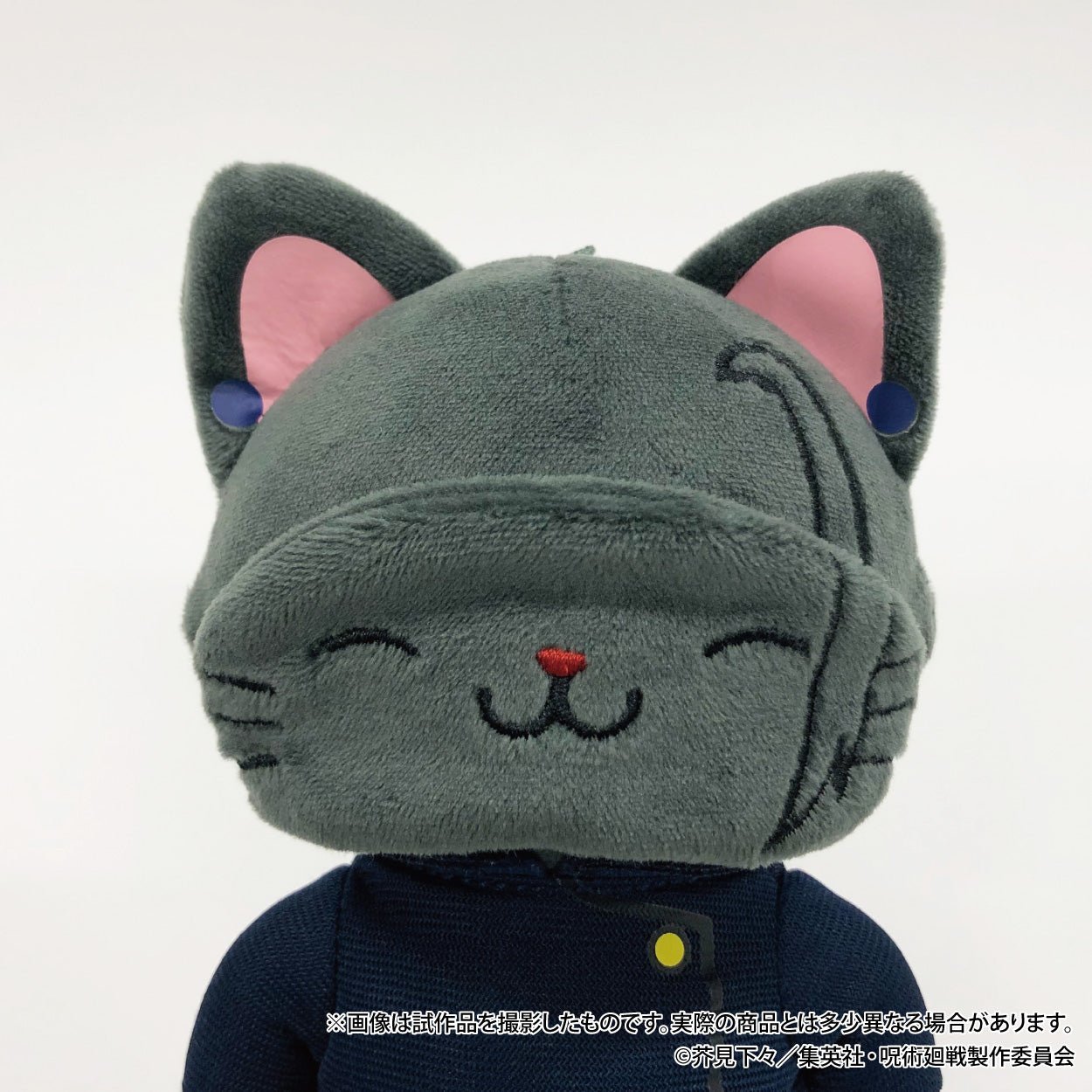 Movic - Jujutsu Kaisen Season 2 withCAT Plush Keychain with Eye Mask Hidden Inventory / Premature Death Geto Suguru - Good Game Anime