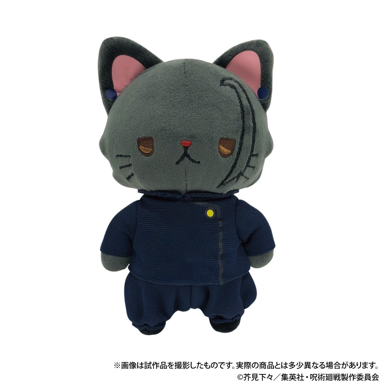 Movic - Jujutsu Kaisen Season 2 withCAT Plush Keychain with Eye Mask Hidden Inventory / Premature Death Geto Suguru - Good Game Anime