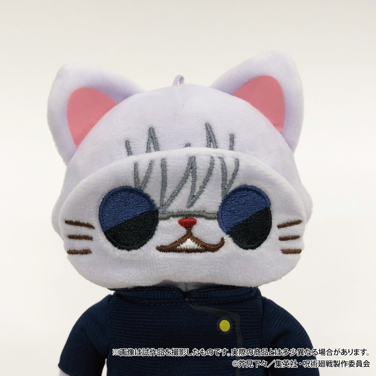 Movic - Jujutsu Kaisen Season 2 withCAT Plush Keychain with Eye Mask Hidden Inventory / Premature Death Gojo Satoru - Good Game Anime