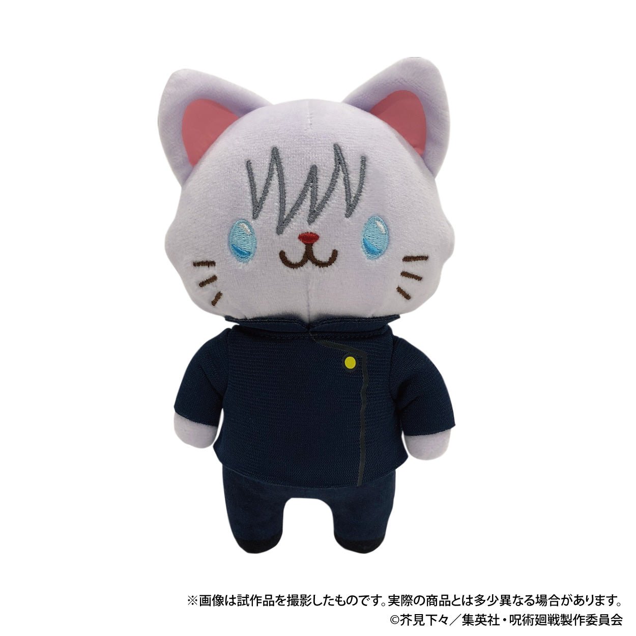 Movic - Jujutsu Kaisen Season 2 withCAT Plush Keychain with Eye Mask Hidden Inventory / Premature Death Gojo Satoru - Good Game Anime