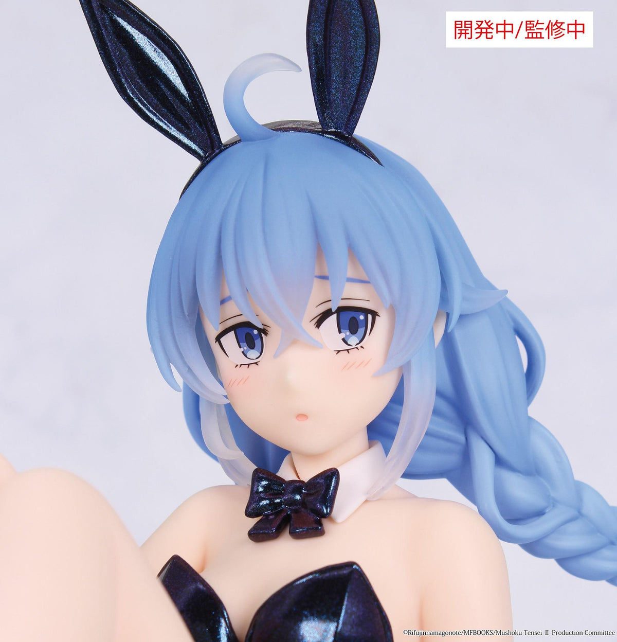 Mushoku Tensei: Jobless Reincarnation Season 2 One-Seventh Carat Figure