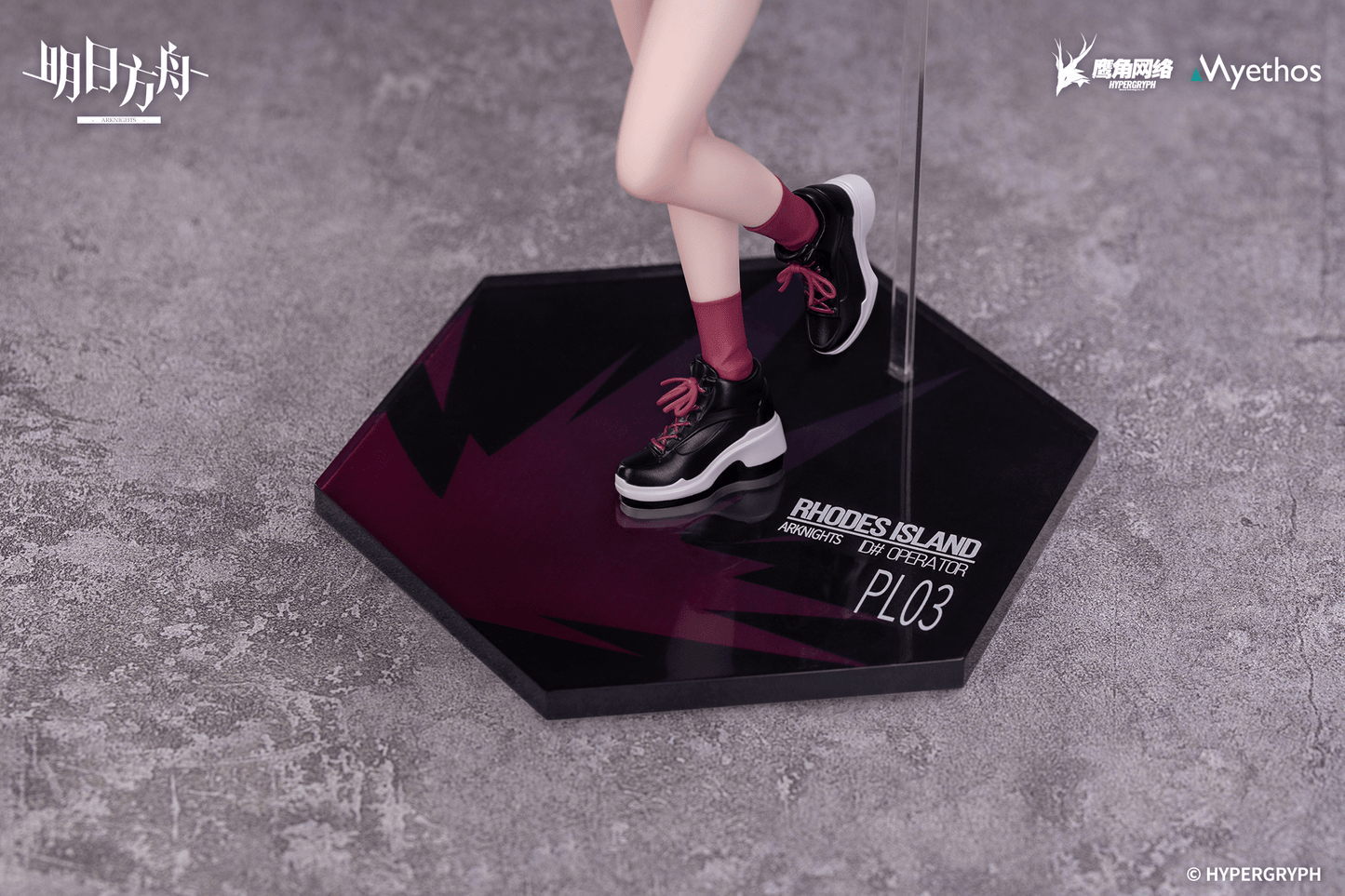 Myethos - Gift+ Exusiai: Ambience Synesthesia VER. (Arknights) - Good Game Anime