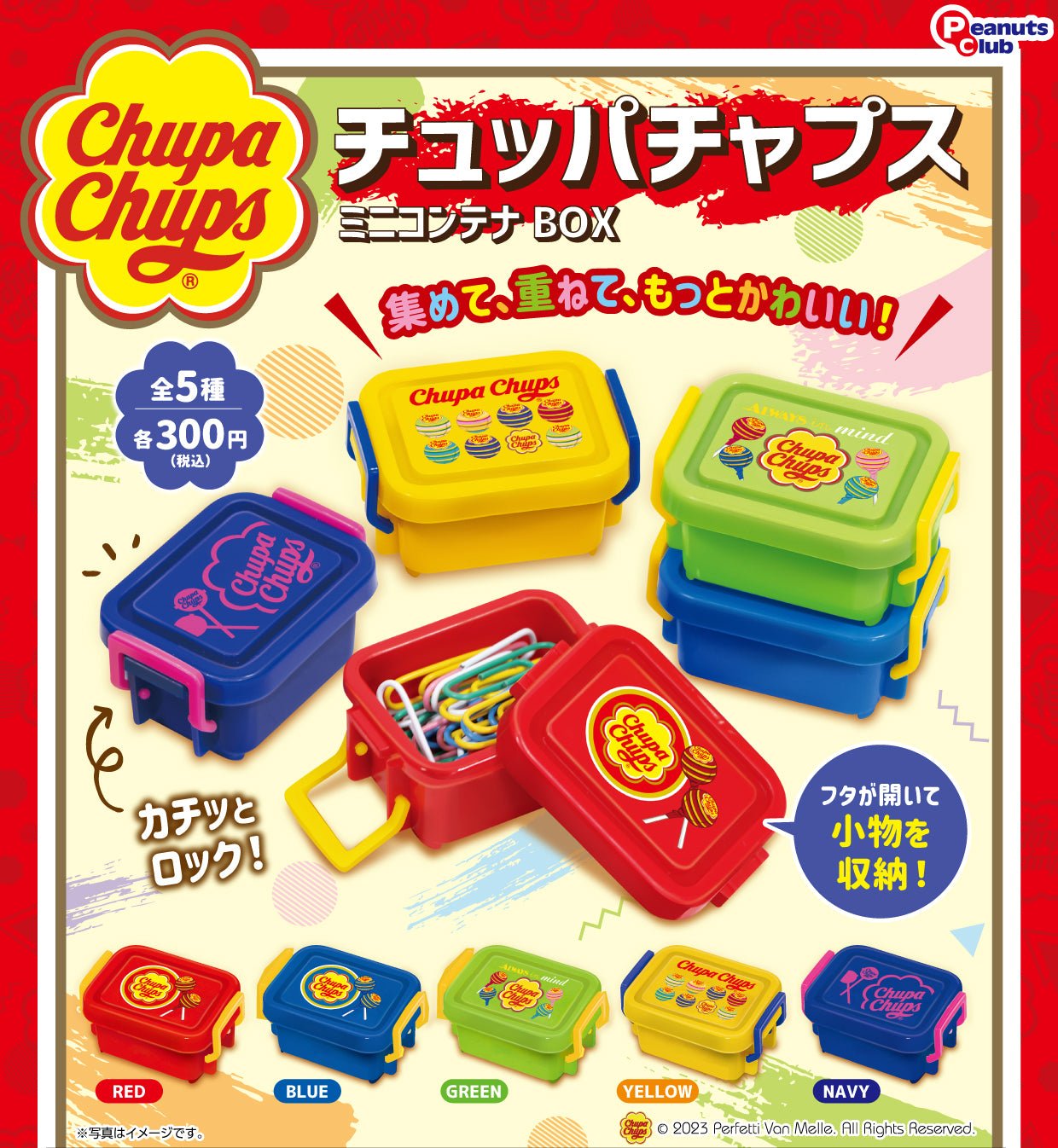 Peanut Club - Chupa Chups Mini Container Box Capsule Toy - Good Game Anime