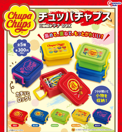 Peanut Club - Chupa Chups Mini Container Box Capsule Toy - Good Game Anime