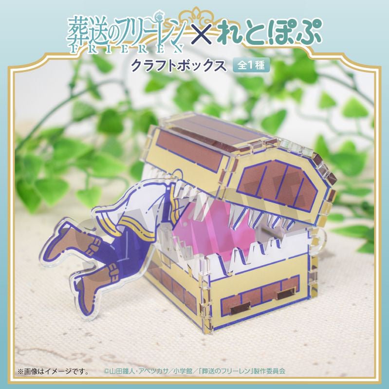 Playful Mind Company - Frieren: Beyond Journey's End: Retopopu (Retro Pop) Craft Box - Good Game Anime