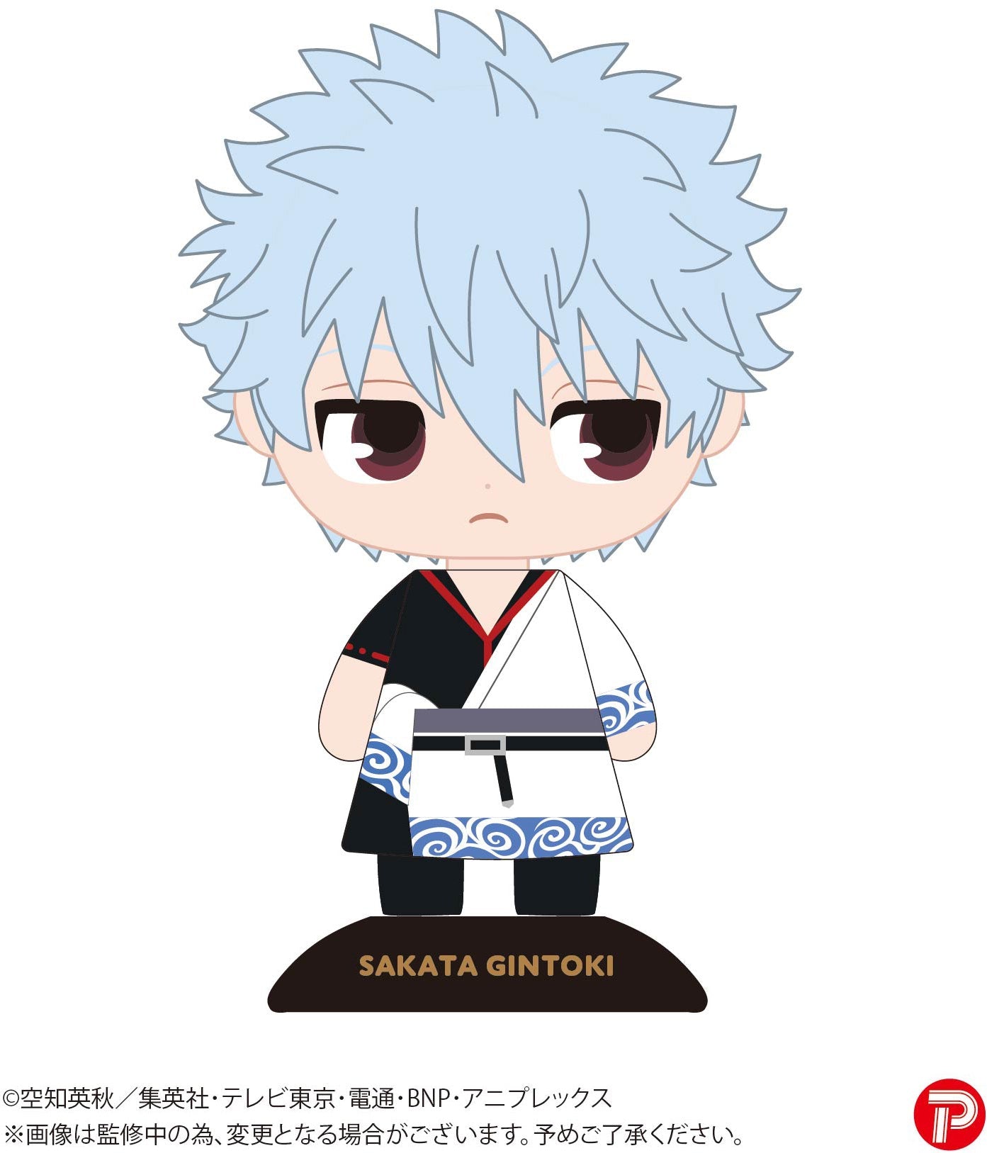 Plex - Gintama: YR-83 Yurayura Head Gintoki Sakata - Good Game Anime